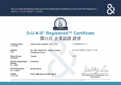 D-U-N-S Registered Certificate